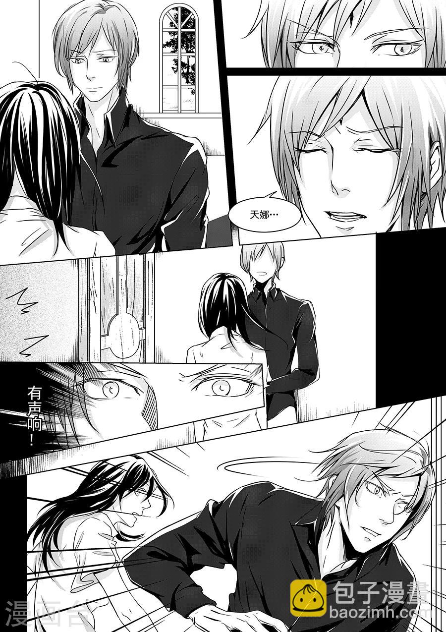 最终话(1/2)-第10话