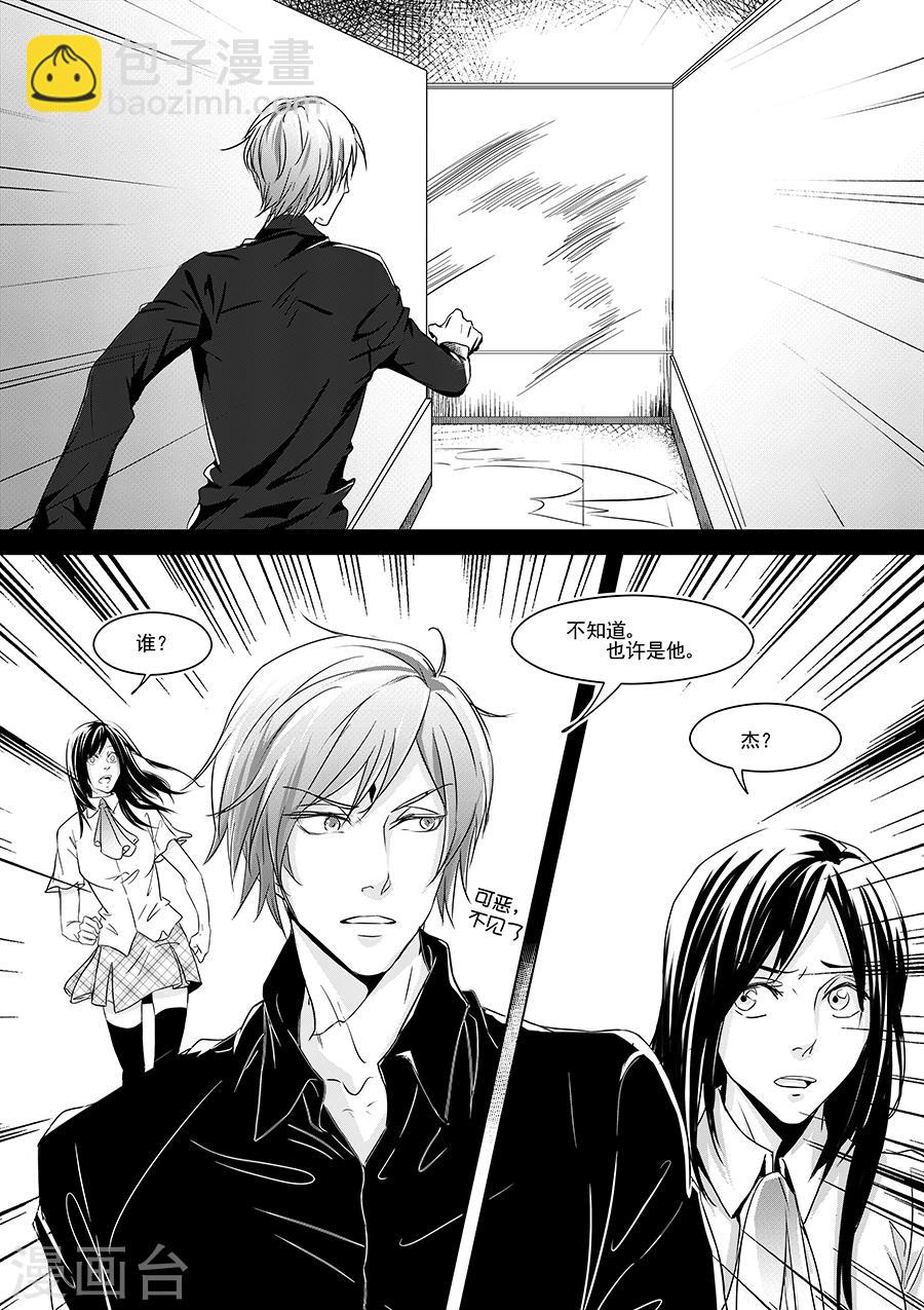 最终话(1/2)-第10话