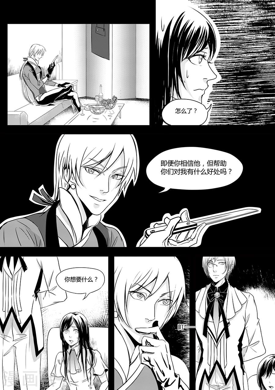 最终话(1/2)-第10话