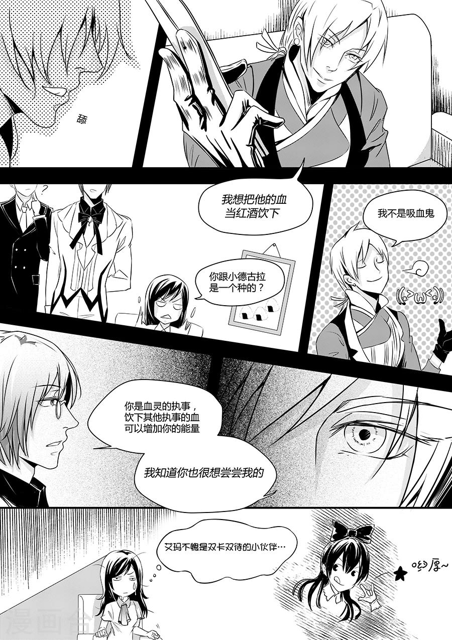 最终话(1/2)-第10话