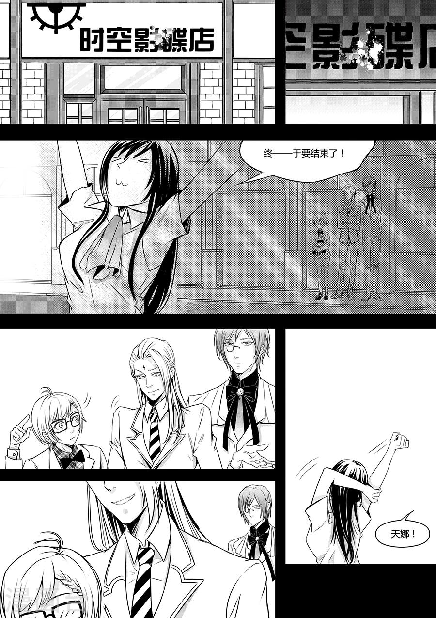 最终话(1/2)-第10话