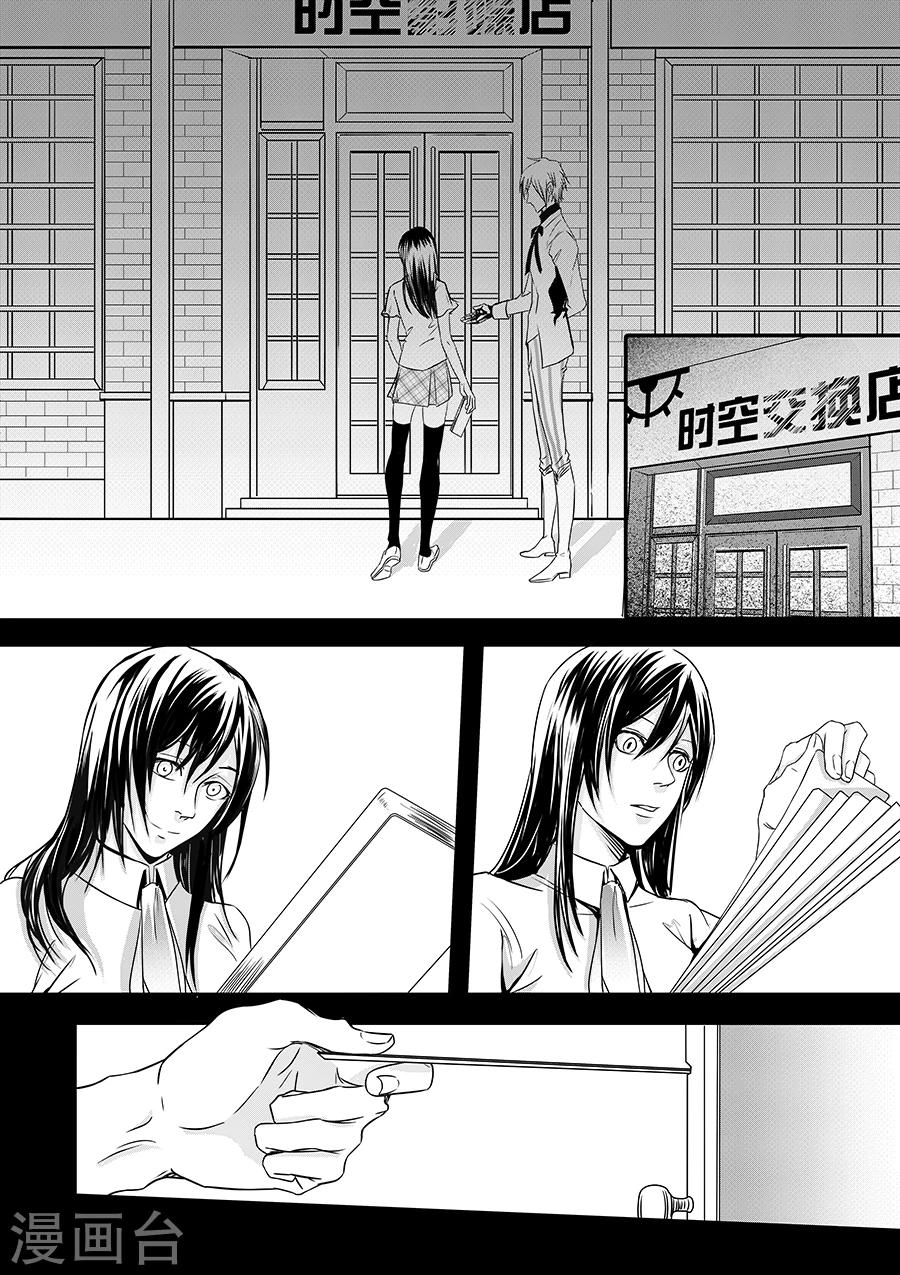 最终话(1/2)-第10话