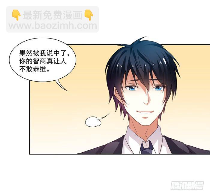 第002话(1/2)-第2话