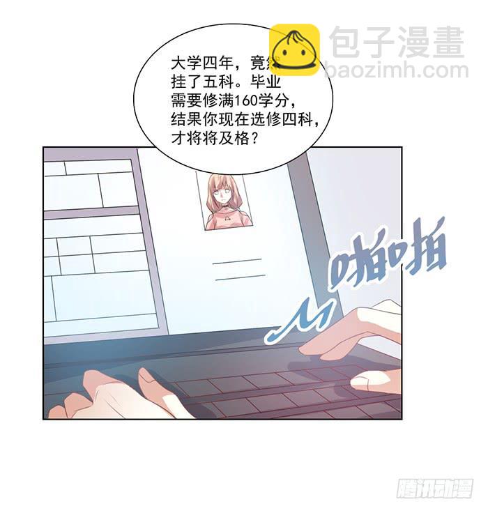 第002话(1/2)-第2话