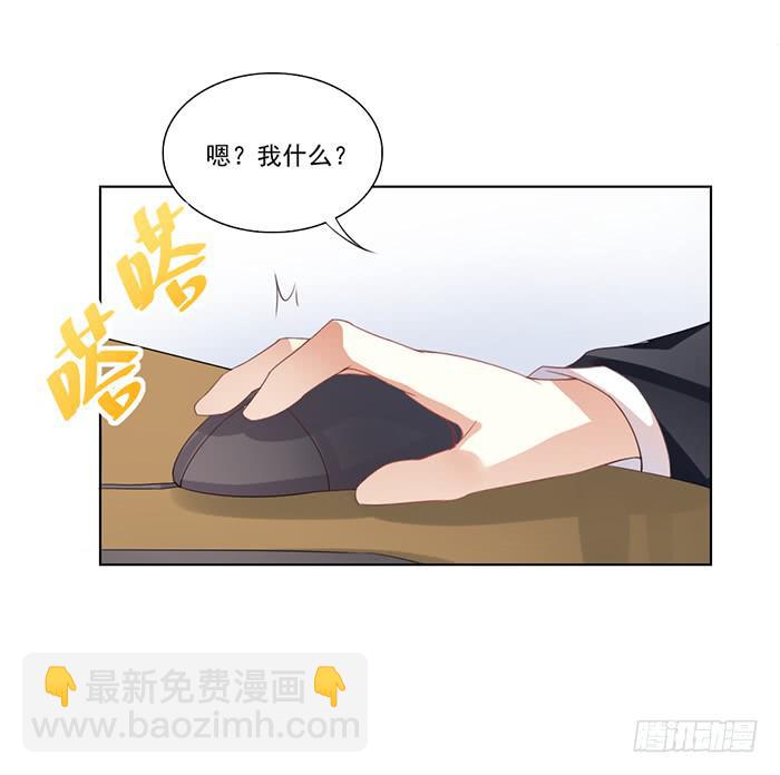 第002话(1/2)-第2话