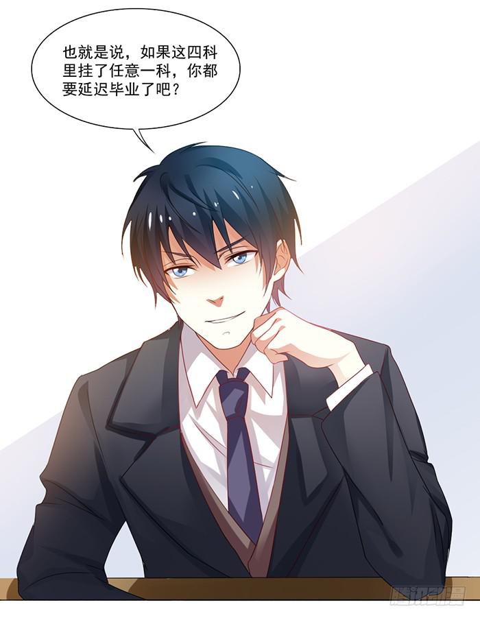 第002话(1/2)-第2话