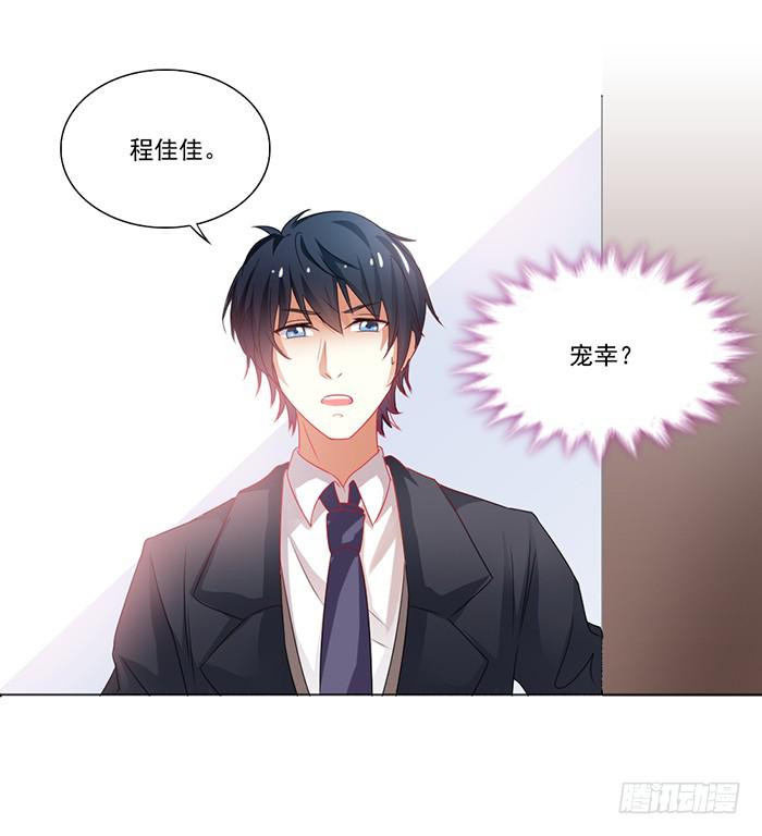 第002话(1/2)-第2话