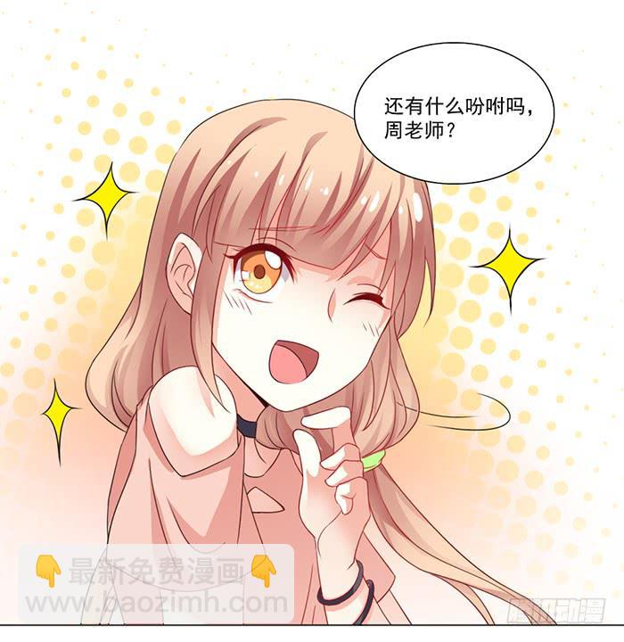 第002话(1/2)-第2话