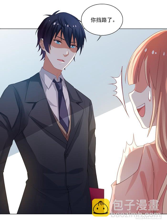 第002话(1/2)-第2话