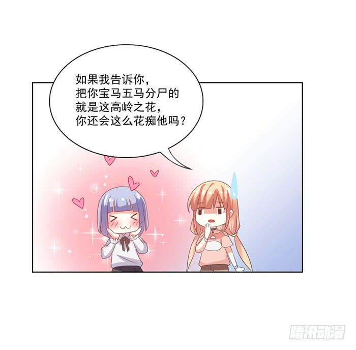 第002话(1/2)-第2话