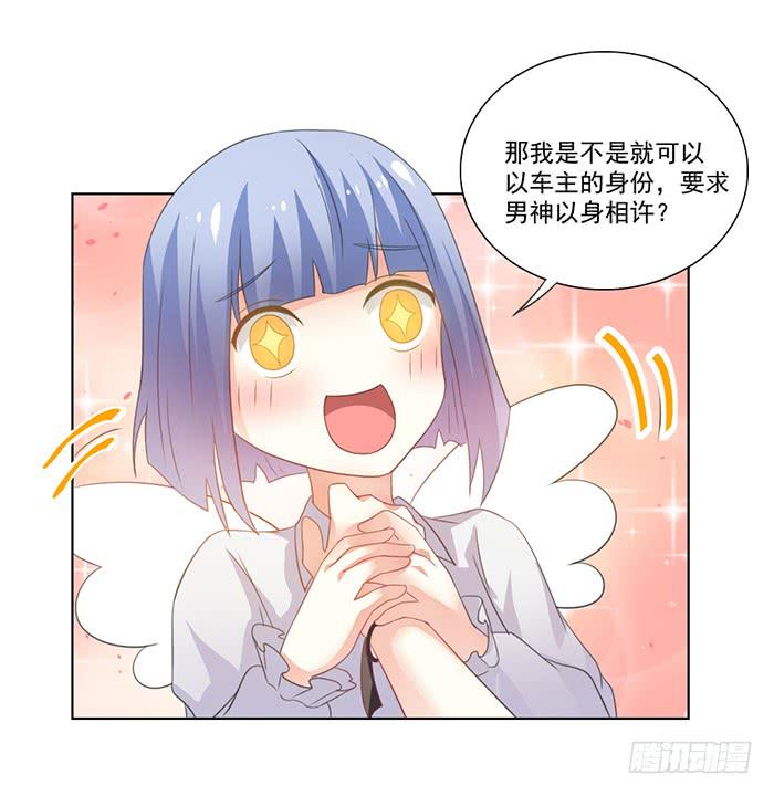 第002话(1/2)-第2话