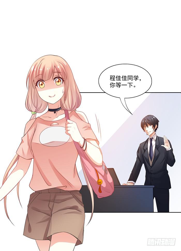 第002话(1/2)-第2话