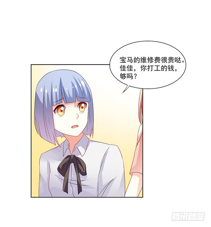 第002话(1/2)-第2话