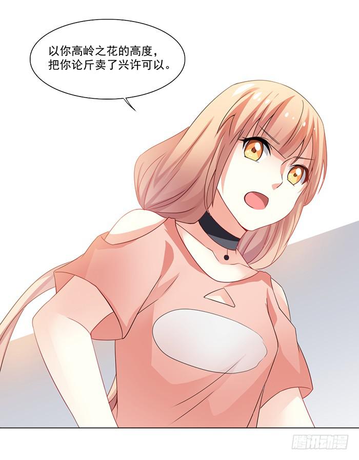 第002话(1/2)-第2话