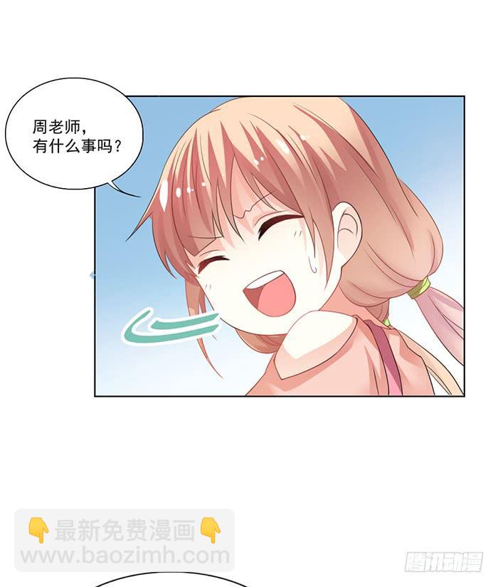 第002话(1/2)-第2话