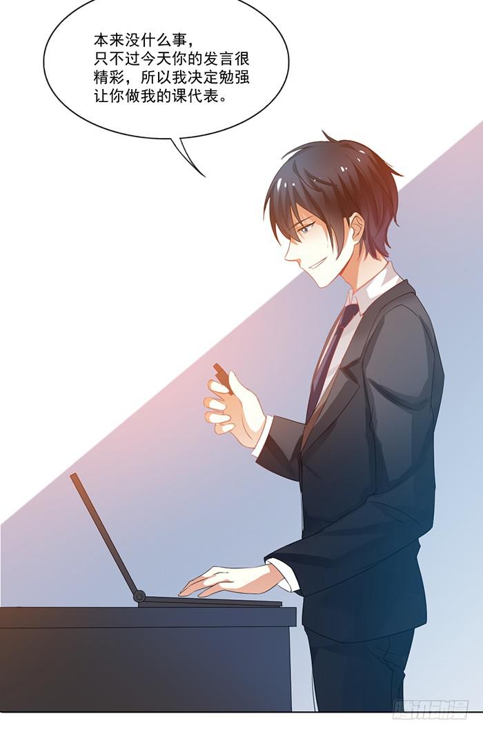 第002话(1/2)-第2话