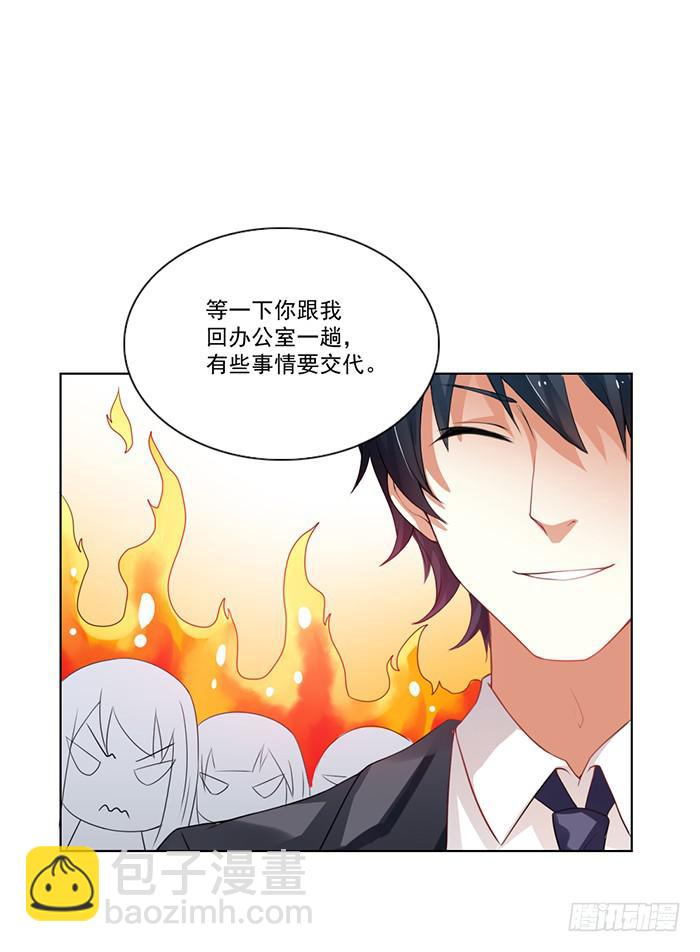 第002话(1/2)-第2话