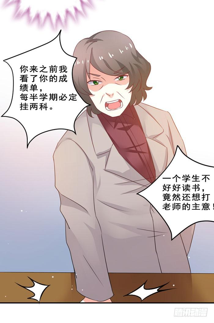 第012话(1/2)-第12话