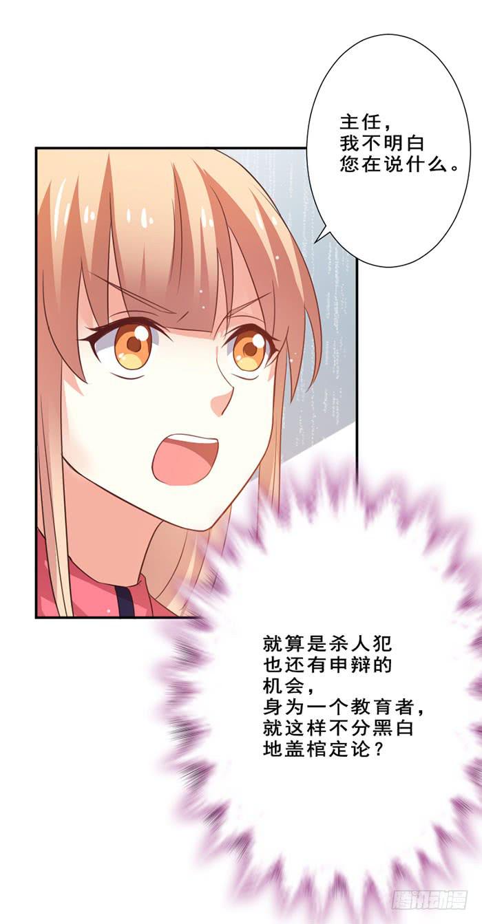 第012话(1/2)-第12话