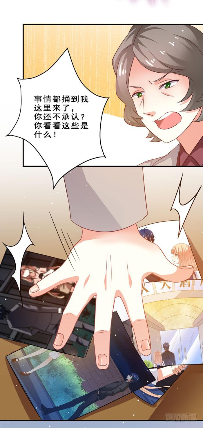 第012话(1/2)-第12话