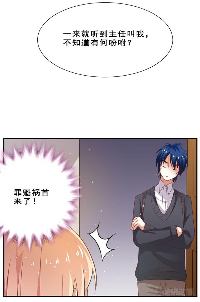 第012话(1/2)-第12话