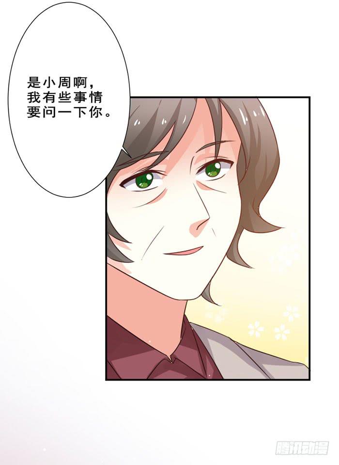 第012话(1/2)-第12话