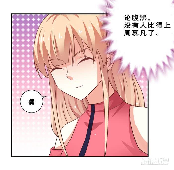 第012话(1/2)-第12话