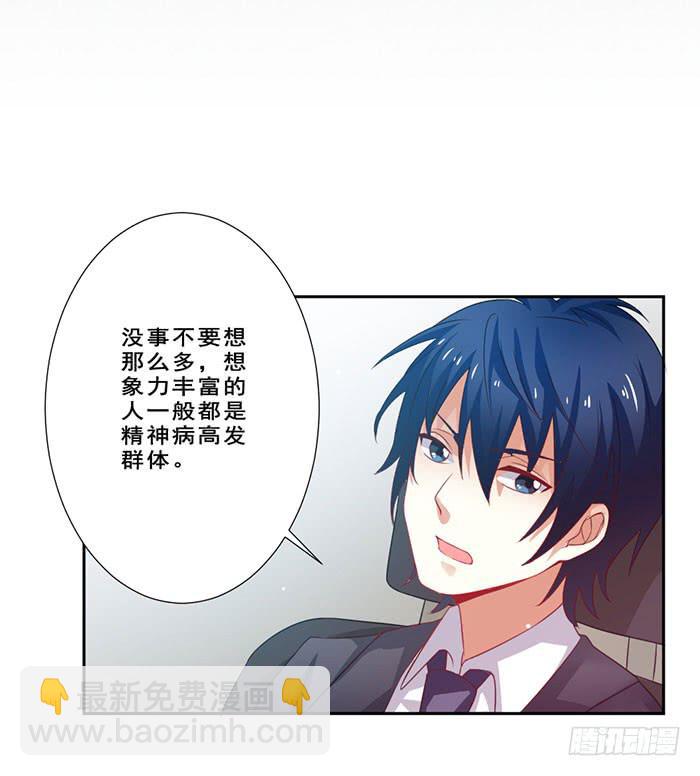 第012话(1/2)-第12话