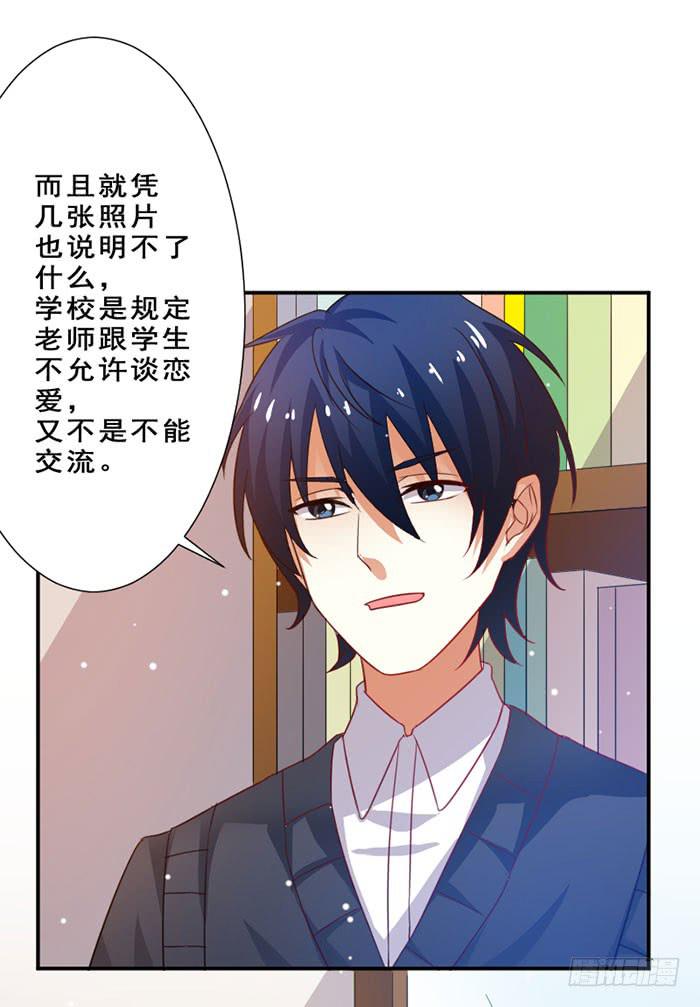 第012话(1/2)-第12话