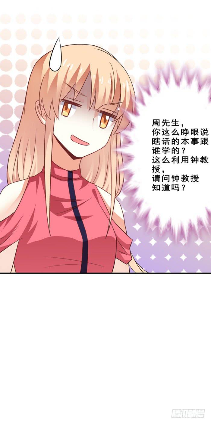 第012话(1/2)-第12话