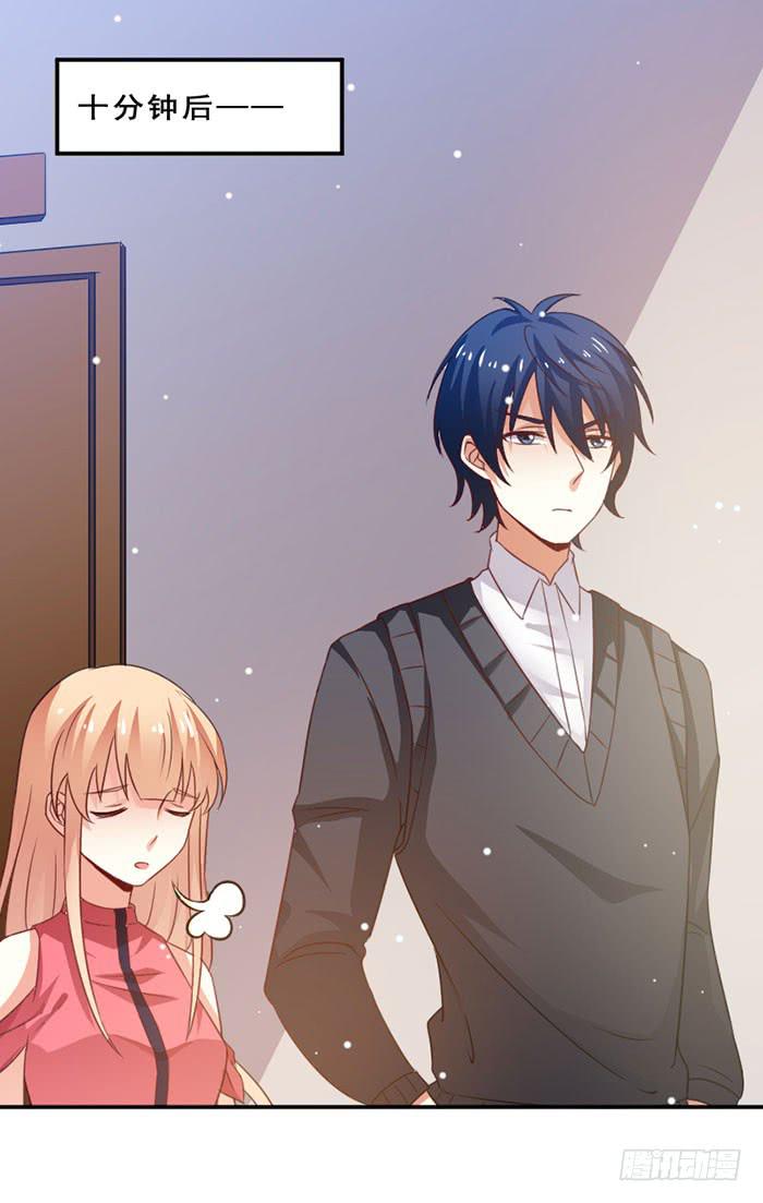 第012话(1/2)-第12话