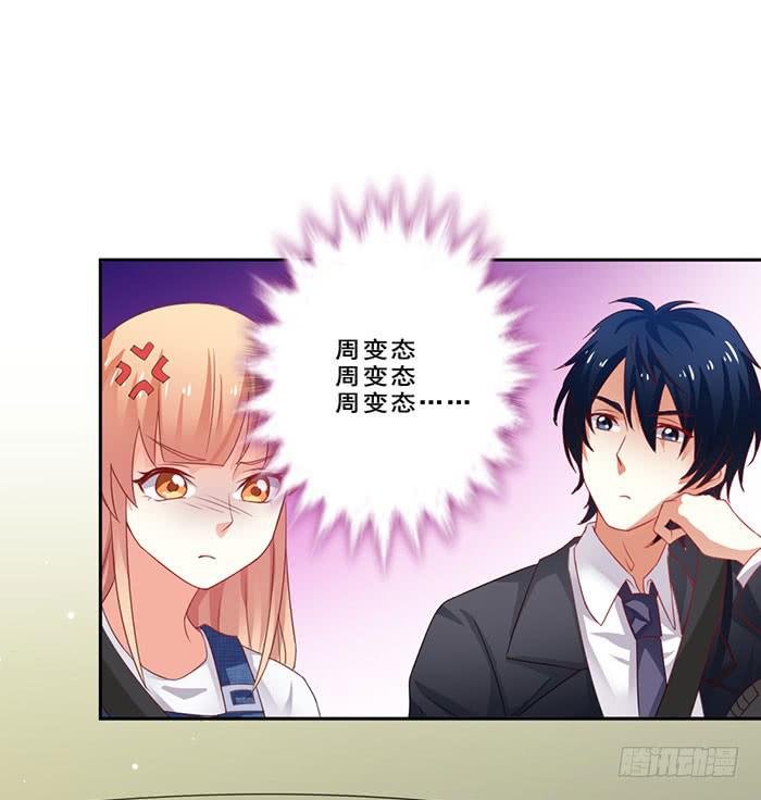 第012话(1/2)-第12话