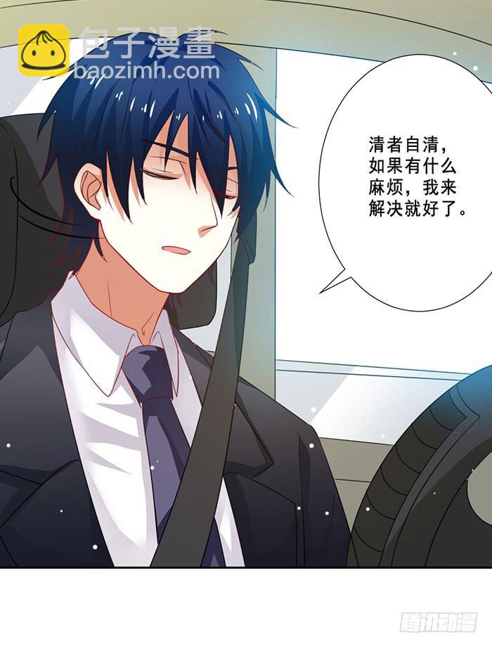 第012话(1/2)-第12话