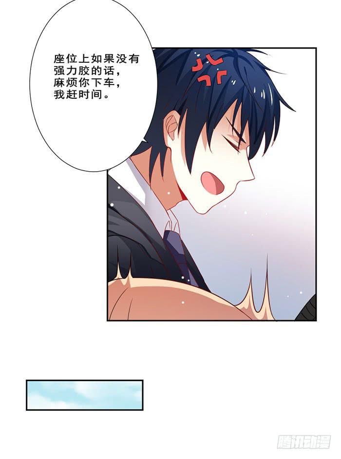 第012话(1/2)-第12话