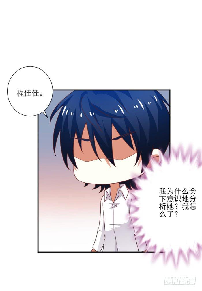 第014话(1/2)-第14话