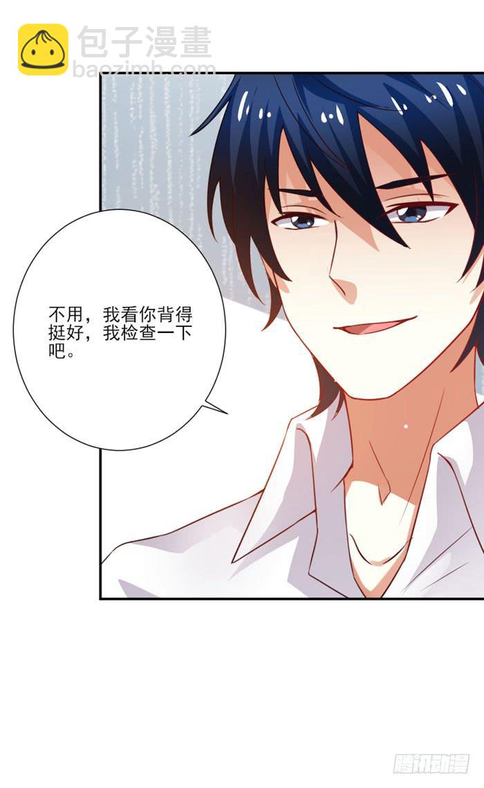 第014话(1/2)-第14话