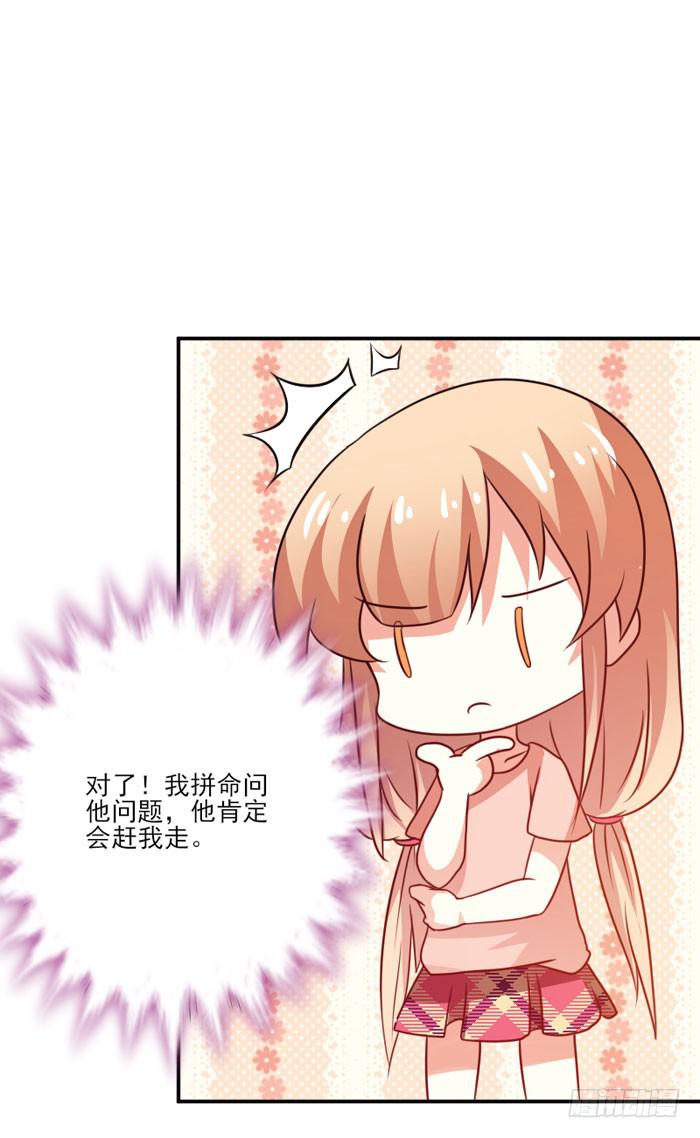 第014话(1/2)-第14话