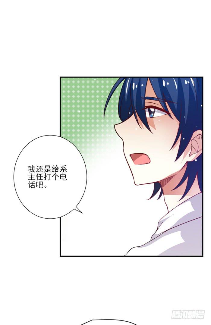 第014话(1/2)-第14话