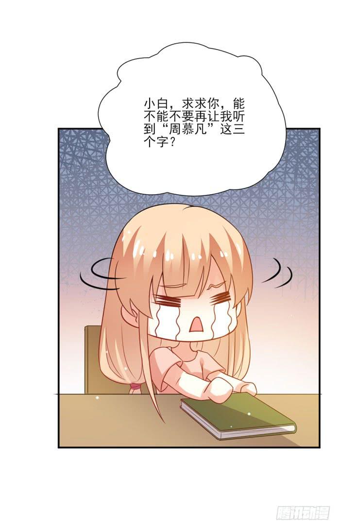 第014话(1/2)-第14话