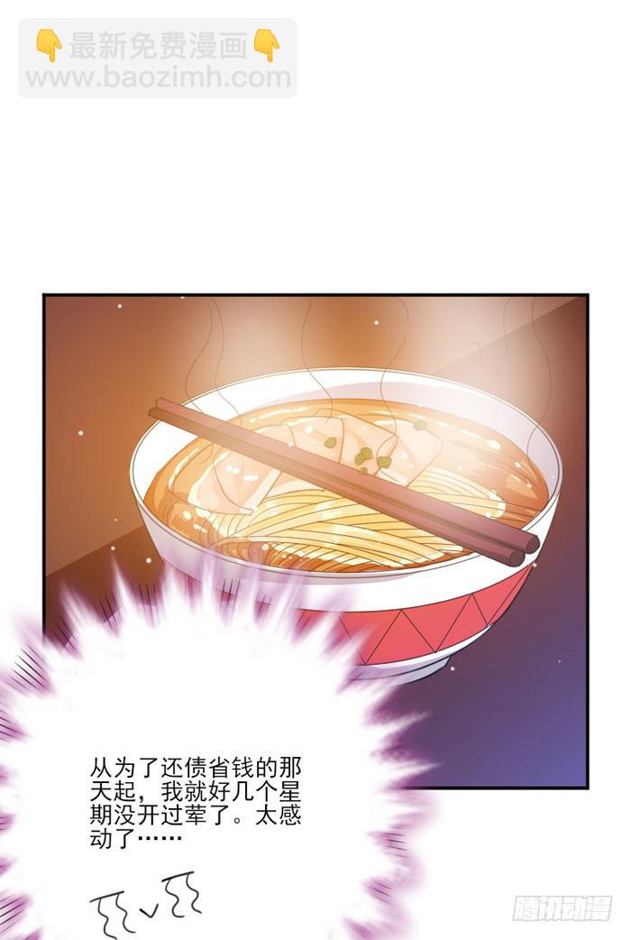 第014话(1/2)-第14话