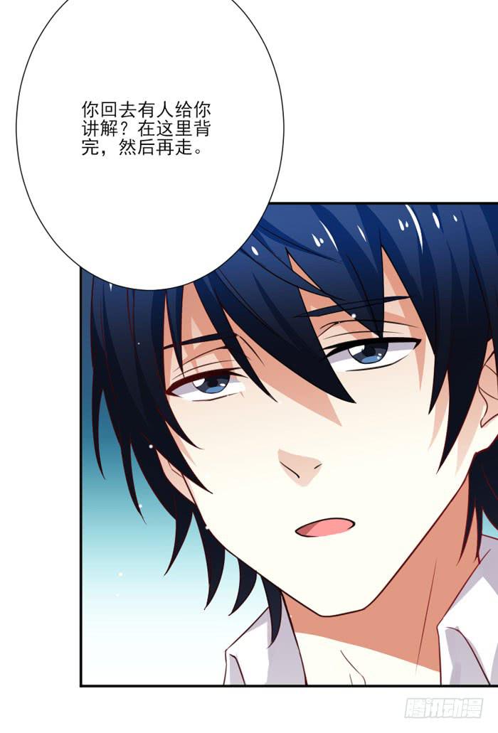 第014话(1/2)-第14话