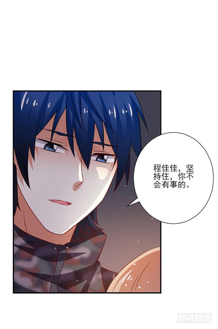 第018话(1/2)-第18话