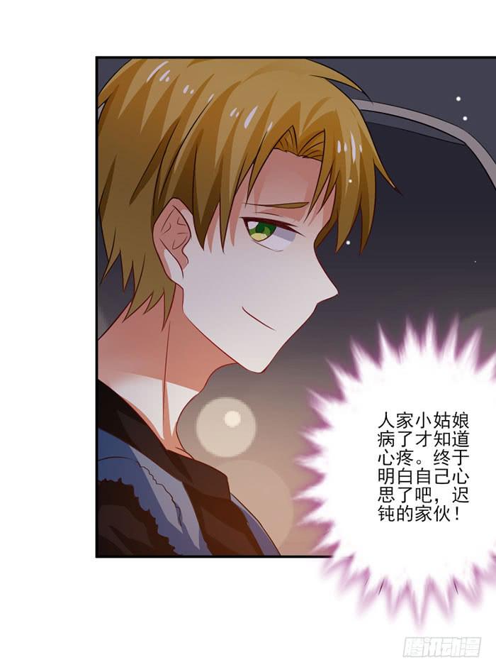 第018话(1/2)-第18话