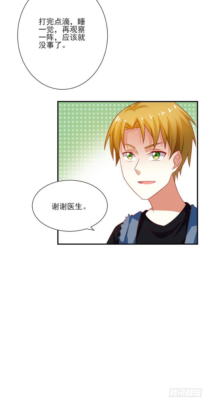 第018话(1/2)-第18话