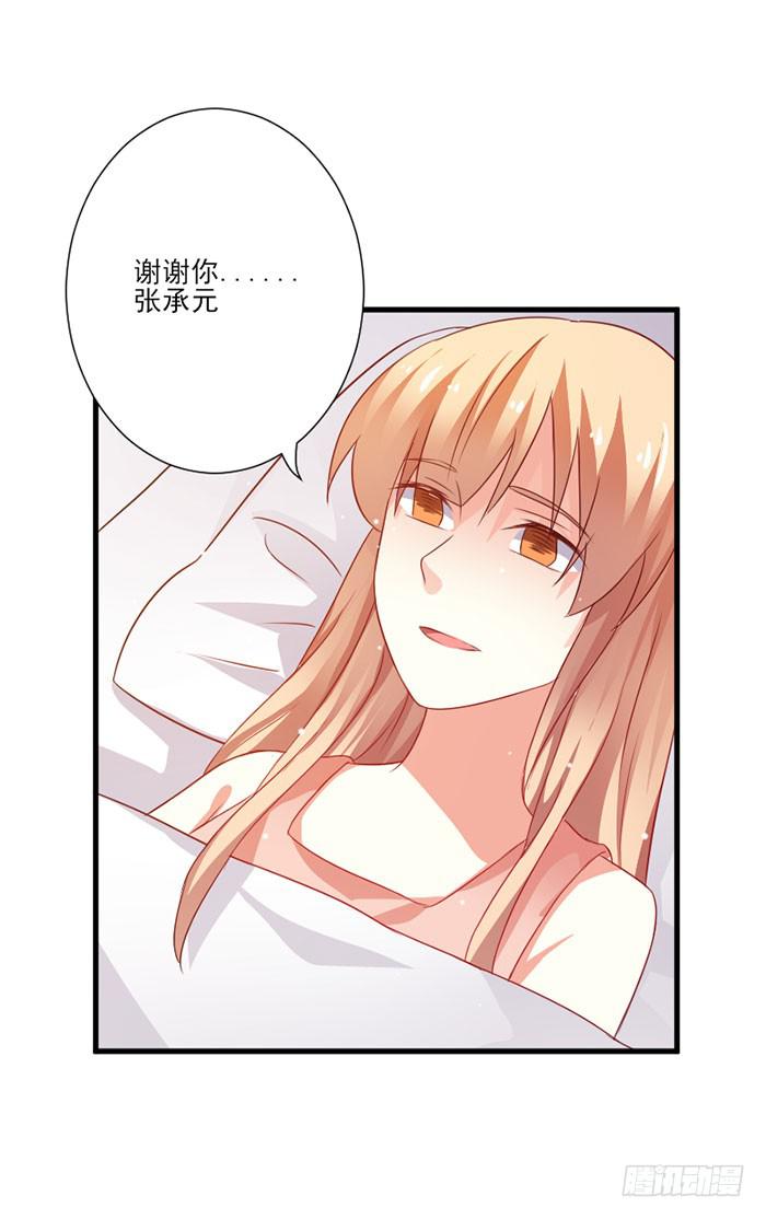 第018话(1/2)-第18话