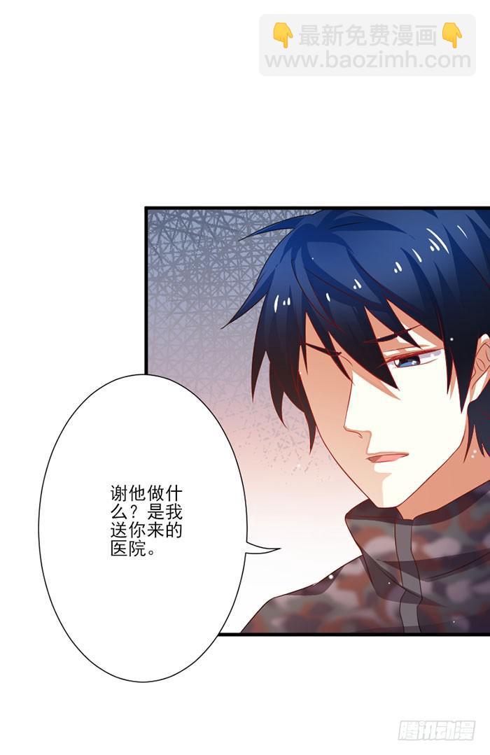 第018话(1/2)-第18话