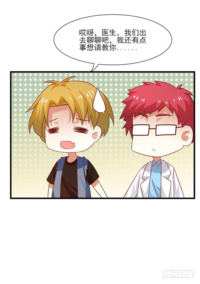 第018话(1/2)-第18话