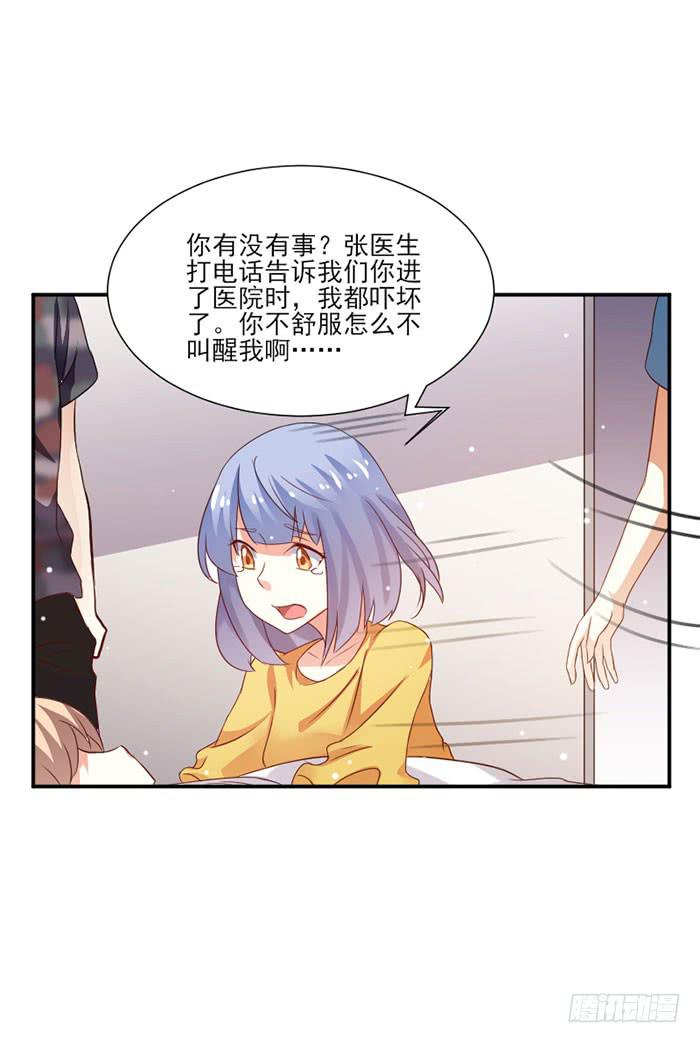 第018话(1/2)-第18话