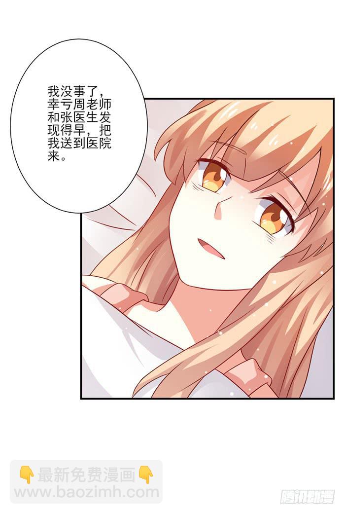 第018话(1/2)-第18话