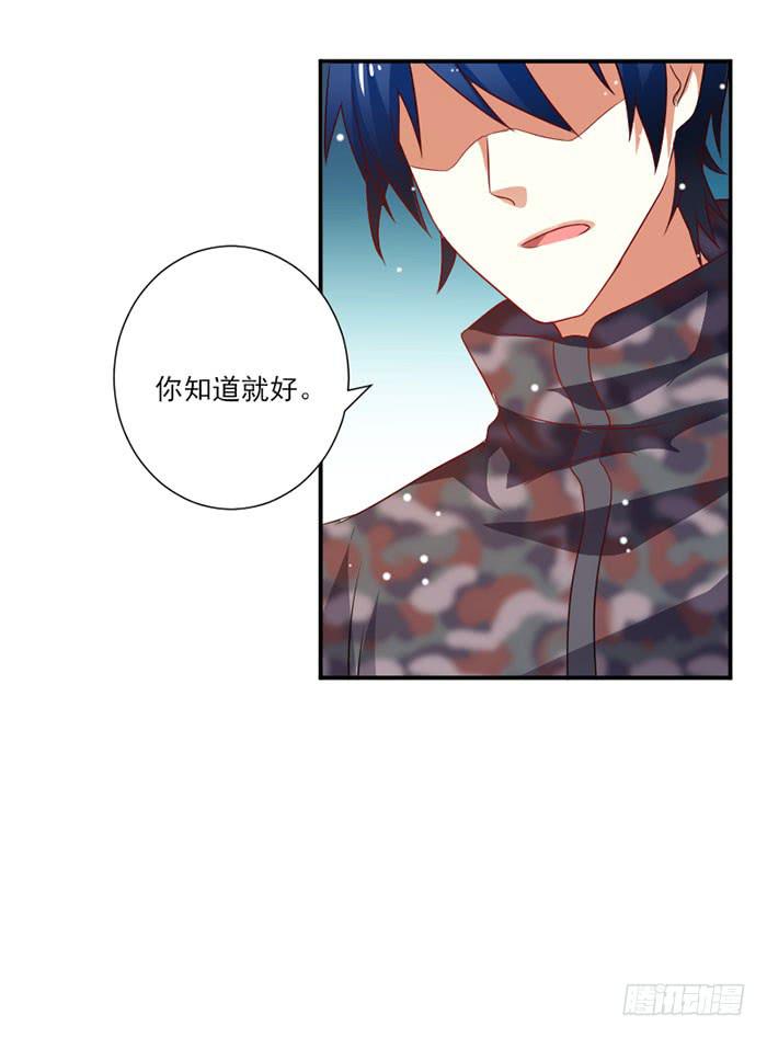 第018话(1/2)-第18话